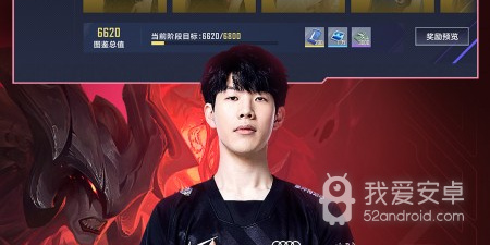 英雄联盟电竞经理最新版手游合集