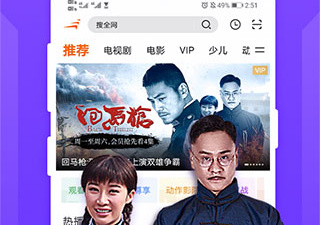 和风行视频相似的app合集