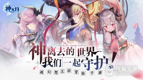 神无月完整版