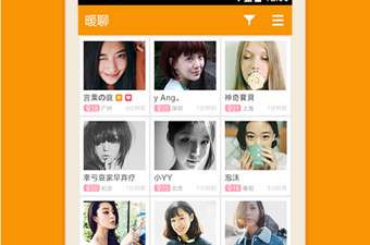 暖聊历史版本app合集