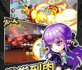 热血物语手游合集