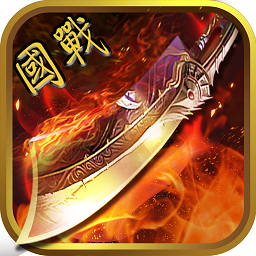 热血沙城微信登录版