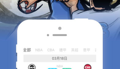 适合半夜看的直播app合集