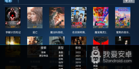 类似麦看视频tv的app合集