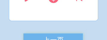 人教版电子书免费课本app合集