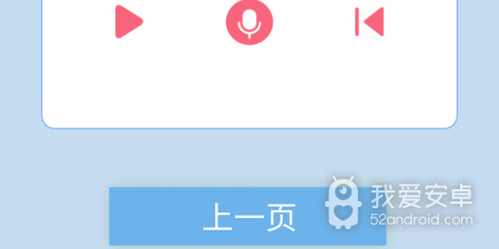 人教版电子书免费课本app合集