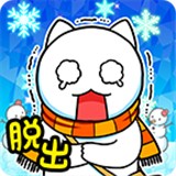白猫与冰之城中文版