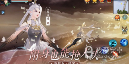 倩女幽魂超全版本手游合集