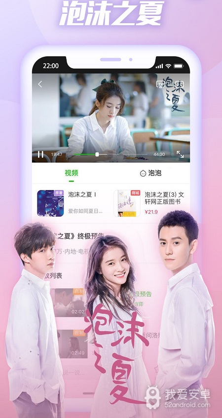 天一影院纯净版