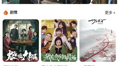 快快播放器app合集