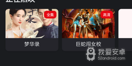 大米星球历史版本app合集