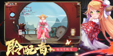 国漫改编