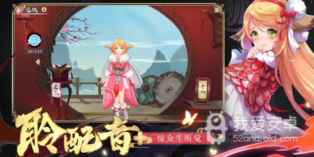 国漫改编手游合集