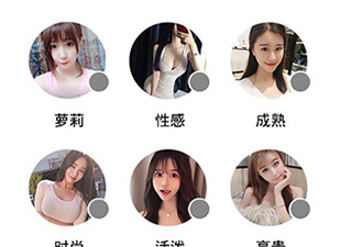 和有你相似的app合集