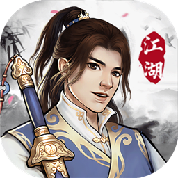 大剑仙中文版