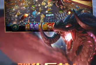 剑与家园手游合集