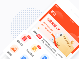 高考填报app合集