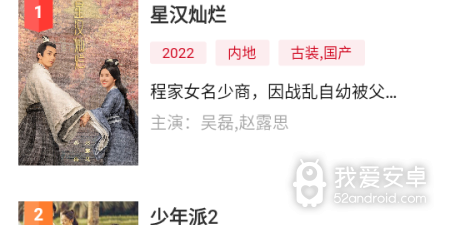 类似追剧眼影视大全的app合集