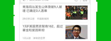 手机网址导航app合集