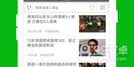 无限制访问国外的浏览器app合集