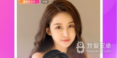 跟桃花直播一样的app合集