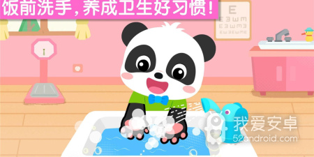 幼儿园题材手游合集