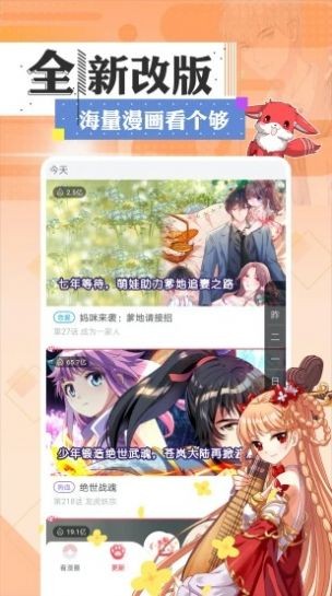 绅士动漫无弹窗版