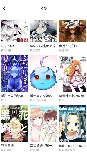 星神漫画无修版