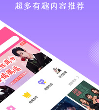 和韩小圈相似的app合集