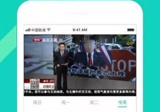 浅浅视频所有版本app合集