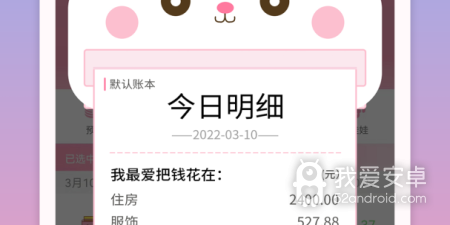 攻略女生的手游合集
