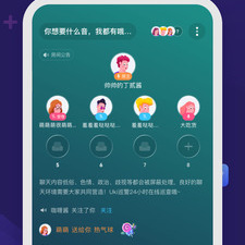 和呼啦很像的app合集