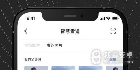 休闲滑雪类手游合集