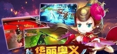 神武三国志