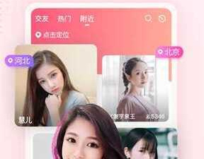 和快3直播差不多的app合集