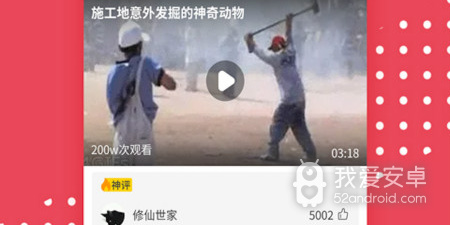 恶搞解压手游合集