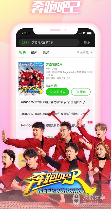 天一影院纯净版
