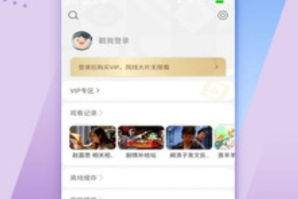 白狐影视历史版本app合集