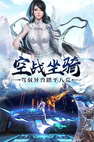 武动六界腾讯版