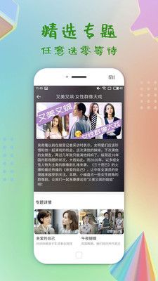 午夜dj影院在线观看