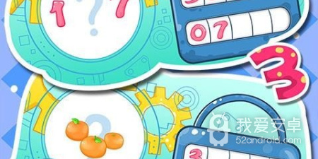 儿童故事app合集