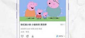 跟哟哟视频一样的app合集