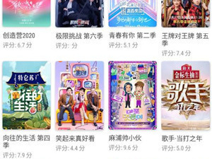 光影视频历史版本app合集