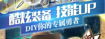 日系3D回合制手游合集