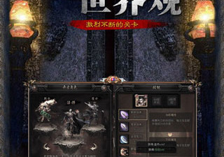 风云传奇历史版本手游合集