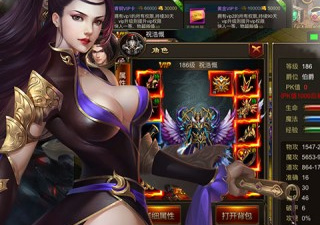 蓝月战神所有版本手游合集