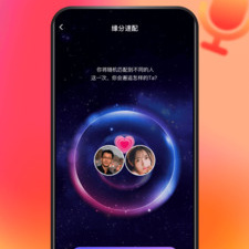 单亲交友的app合集