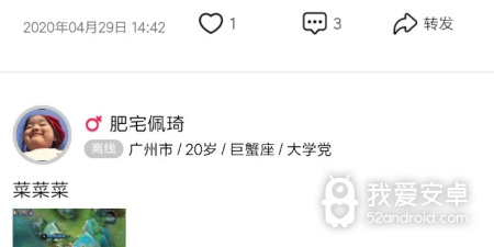 不用付费的同城交友app合集