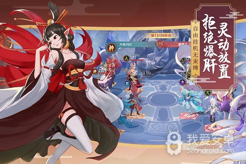 少年御灵师广告版