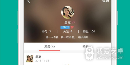 和秀色遇聊交友同款的app合集